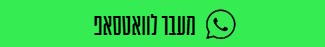 שלח